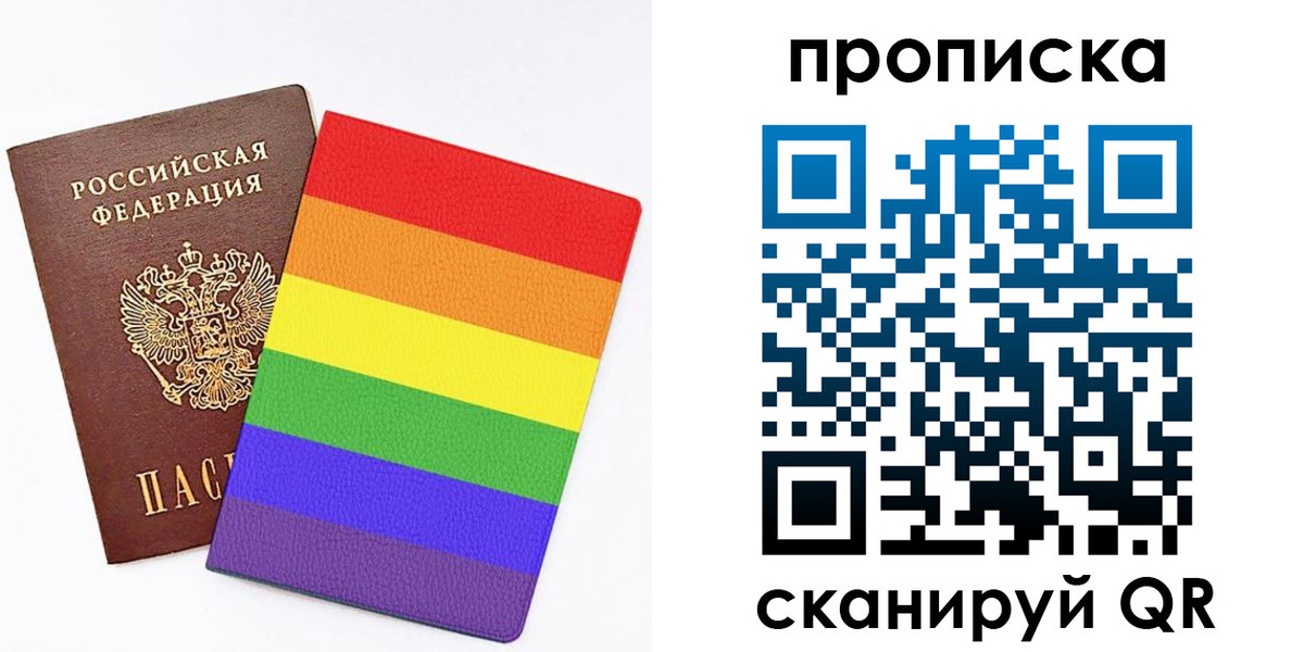 регистрация для школы в Борисоглебске