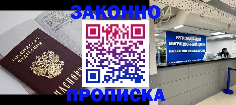 регистрация для школы в Борисоглебске